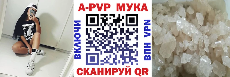 Продажа наркотиков Шебекино Бошки Шишки  МЕФ  Галлюциногенные грибы  Гашиш 