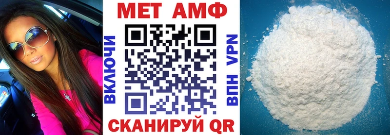 АМФЕТАМИН 97%  Шебекино 