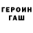 ТГК жижа Tamara Gorovenko