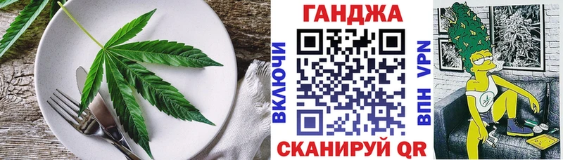 Cannafood марихуана  как найти закладки  блэк спрут tor  Шебекино 