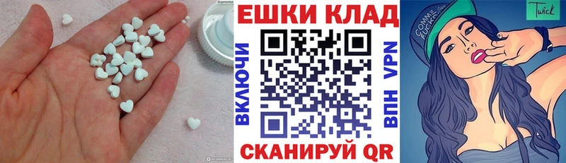 Ecstasy ешки  Шебекино 