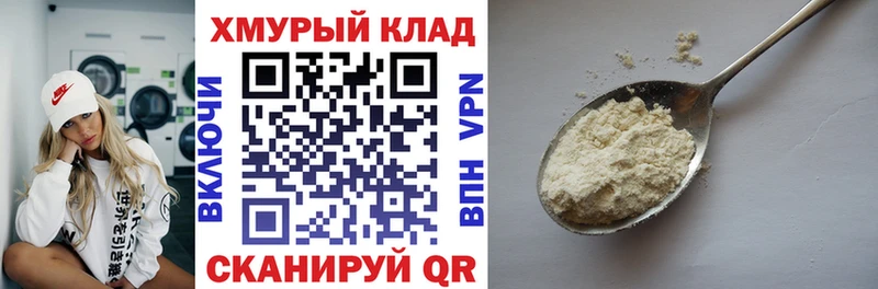 наркотики Шебекино Героин Афган