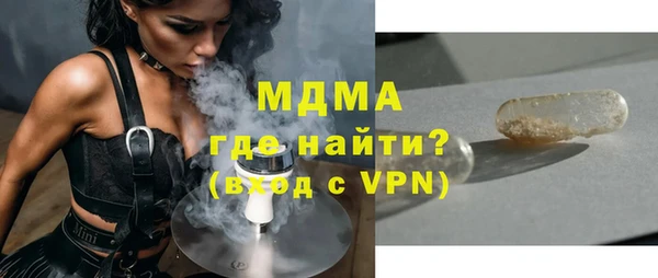 мет Абдулино
