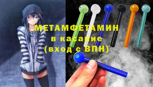 прущая мука Нефтекумск