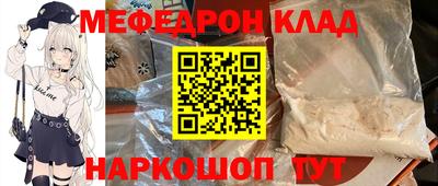 МДМА Наро-Фоминск
