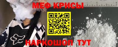 МДМА Наро-Фоминск