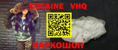 прущая мука Нальчик