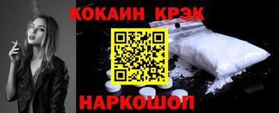 МДМА Наро-Фоминск