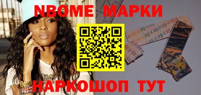 МДМА Наро-Фоминск