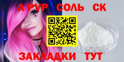 крисы Нарткала