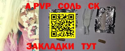 МДМА Наро-Фоминск