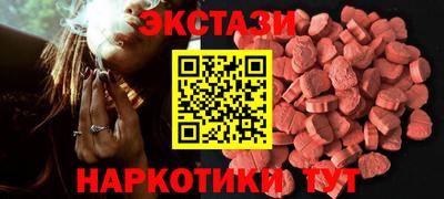 МДМА Наро-Фоминск