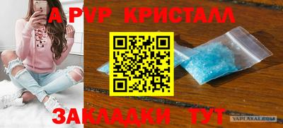 МДМА Наро-Фоминск