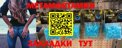 МДМА Наро-Фоминск
