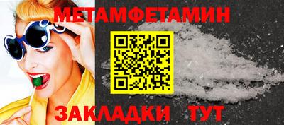 прущая мука Нальчик