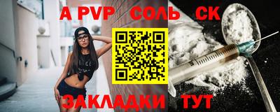 прущая мука Нальчик