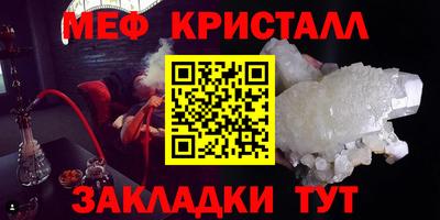 прущая мука Нальчик