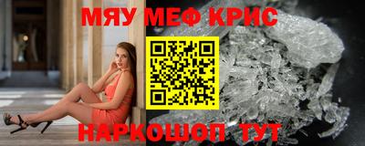 крисы Нарткала