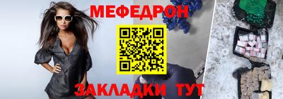 прущая мука Нальчик