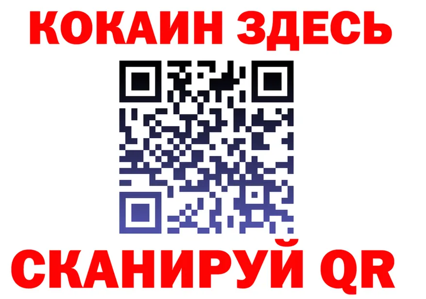 Альфа ПВП Соль зеркало это гидра Шебекино