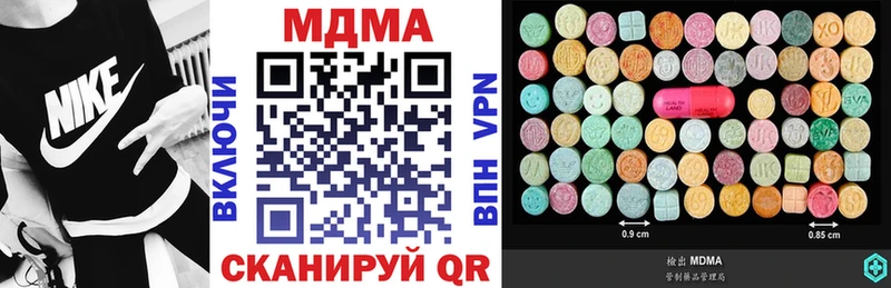 OMG вход  Шебекино  МДМА Molly 