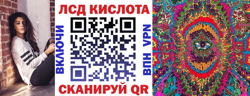 где купить наркотик  Шебекино  Наркотические марки 1,5мг 