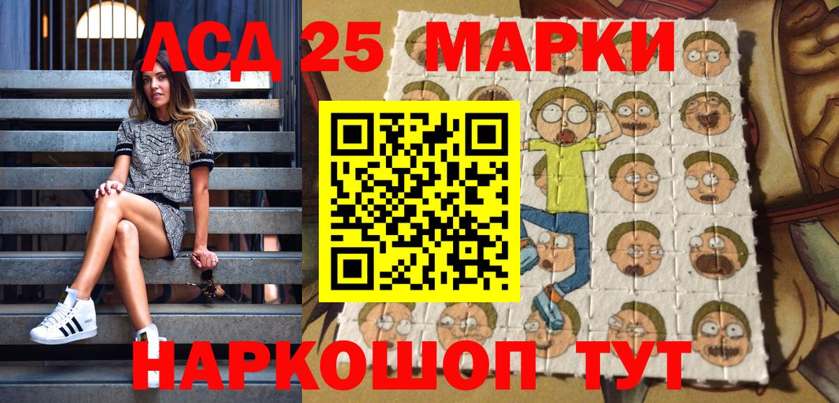 как найти закладки  Вход с VPN  Шебекино  Марки N-bome 1,8мг 
