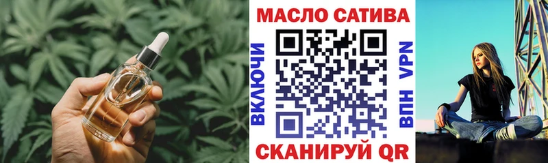 Дистиллят ТГК гашишное масло  Шебекино 