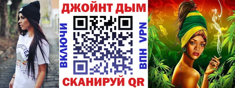 Марихуана гибрид  Шебекино 