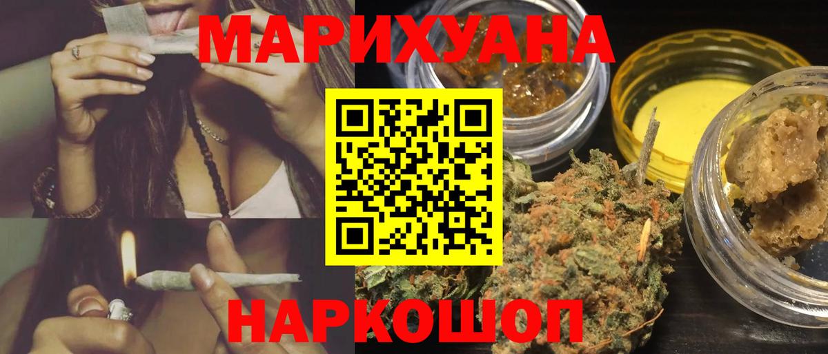 Шебекино  МАРИХУАНА ГИДРОПОН  Конопля Bruce Banner  МАРИХУАНА планчик  Вход с VPN  Каннабис MAZAR 
