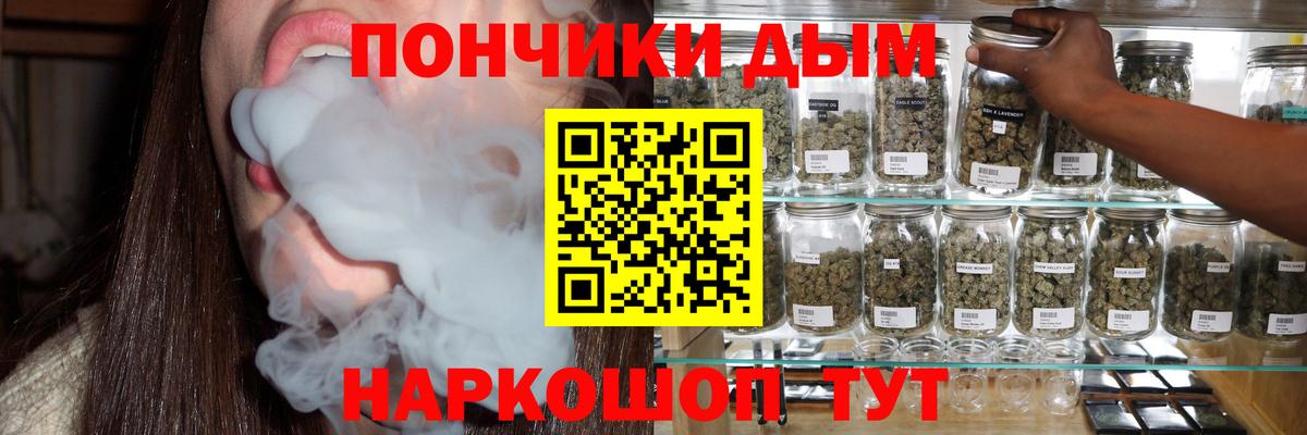 Конопля планчик Шебекино